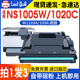 适用惠普109A硒鼓HP laser NS1020 1020c 1020w MFP1005鼓架1005c 1005w打印机套鼓W109A感光鼓W1109A成像鼓