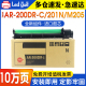 【原装品质】适用夏普AR-200感光鼓组件Sharp AR M160 201N M163 M209 M205 打印机硒鼓 套鼓 鼓架AR-200DR-C