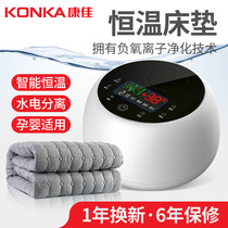 康佳水暖毯双人恒温床垫电热毯水循环家用防水单人安全智能水热毯