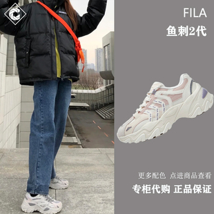 FILA 斐乐鱼刺2代老爹鞋女鞋反光休闲鞋时尚复古厚底增高鞋运动鞋