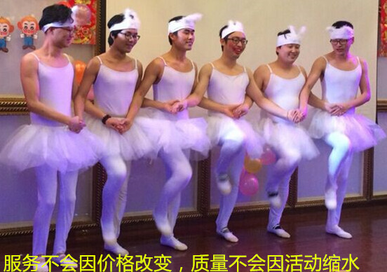 热销天鹅舞演出服装成人男_四小天鹅芭蕾舞演出服装男女成人伴郎娘