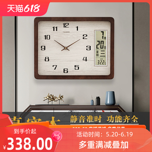 实木挂钟长方形新中式万年历家用客厅时尚公司办公室挂墙石英钟表