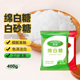 百钻绵白糖400g家用白砂糖细砂糖奶茶冲饮厨房调味棉白糖烘焙原料
