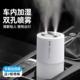 车载专用加湿器汽车用喷雾空气净化香薰机雾化车内氛围灯2025新款
