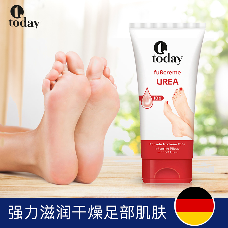 德国Today足部尿素护理霜滋润脚后跟防脚跟干裂龟裂皲裂100g/支|ruв категории туалетные чище/санитарно - гигиенических салфеток/бумага/Ароматерапия, шампунь/человек чистой, уход за телом, крема для ног - от Buy2taobao.com для оказания профессиональной услуги покупки агента Taobao