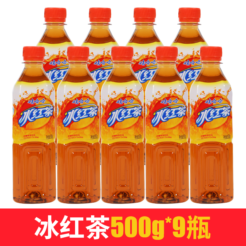 娃哈哈冰红茶饮料500ml*16瓶