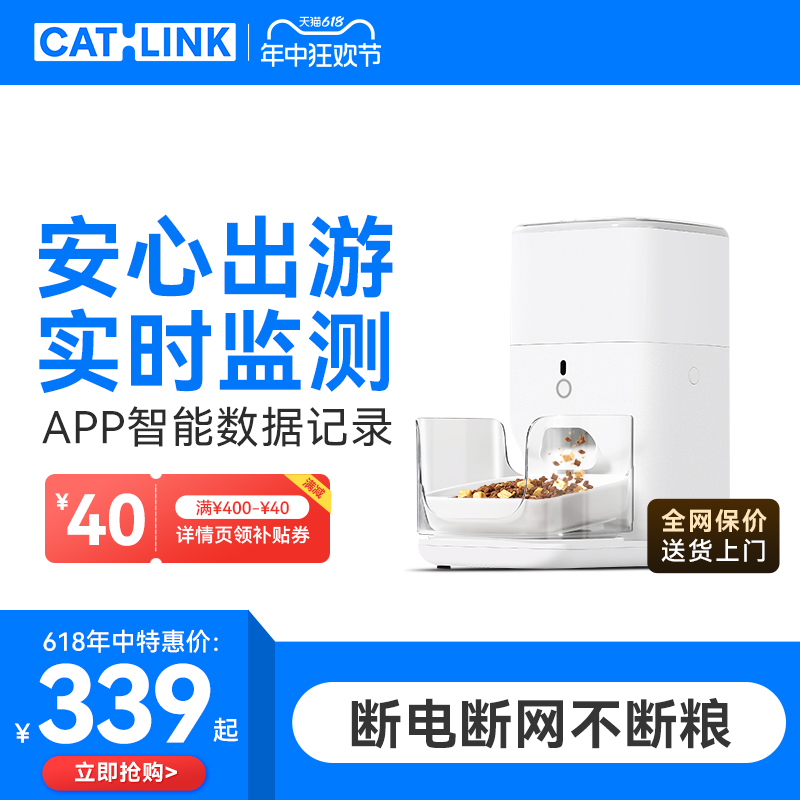 CATLINK自动喂食器猫咪定时定