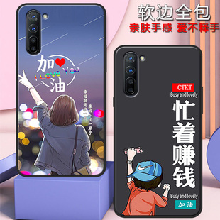 OPPOReno3手机壳元气版男女新款PDCM00网红潮流全包防摔硅胶软壳