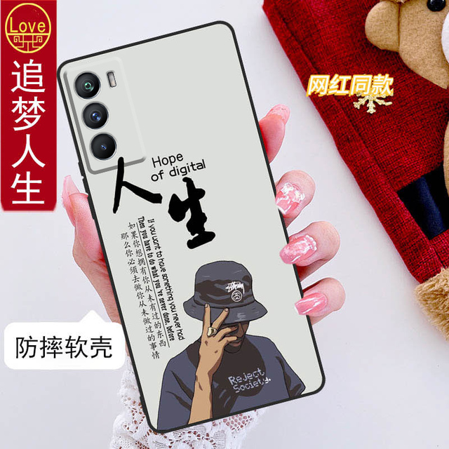 iqooneo5se手机壳V2157A全包边防摔硅胶软壳男女网红新款ne05se磨砂voviIqooneo5se可爱创意个性