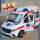 1:24特大号合金大奔救护车玩具男孩儿童玩具车1一3岁惯性小汽车