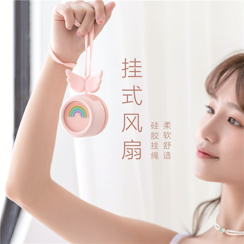 迷你挂脖子小风扇便携式可爱usb可充电手持随身携带静音学生挂颈懒人空调小型无叶儿童电风扇办公室户外降温