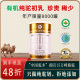 纯驼初乳骆驼奶粉至品驼乳儿童中老年内蒙新疆品牌驼奶有机驼奶粉