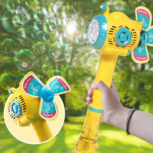 2024新爆款儿童吹泡泡机全自动手持风车电动泡泡枪棒玩具男孩女孩