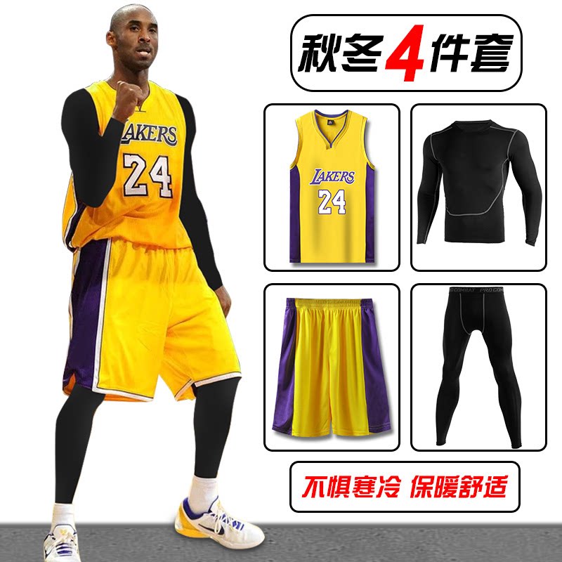 24号科比球衣湖人詹姆斯23定制队服运动服背心儿童篮球服套装男女