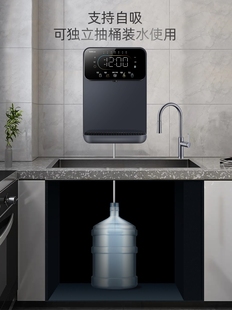 布瑞恩Q8管线机第三代无水箱即热壁挂式饮水机可连净水器抽桶装水