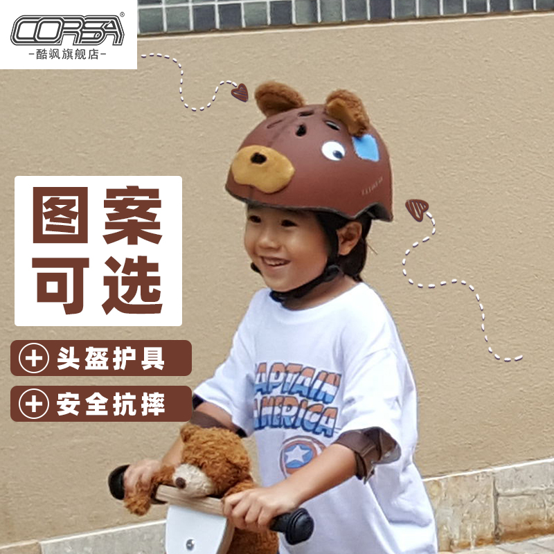 Corsa儿童头盔护具骑行自行车山地车平衡车滑板轮滑装备安全帽在类目 自行车/骑行装备/零配件, 骑行服饰/骑行装备, 骑行头盔中 - 来自Buy2taobao.com提供专业的淘宝代购服务
