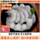 大黄鲜森青虾仁鲜冻无保水剂特级新鲜无冰特大号虾肉官方旗舰店