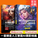 全2册 Midjourney AI绘画书教程AI摄影与PS后期修图photoshop从小白到高手prompt描述语技巧stable difussion绘画软件AIGC绘图书籍