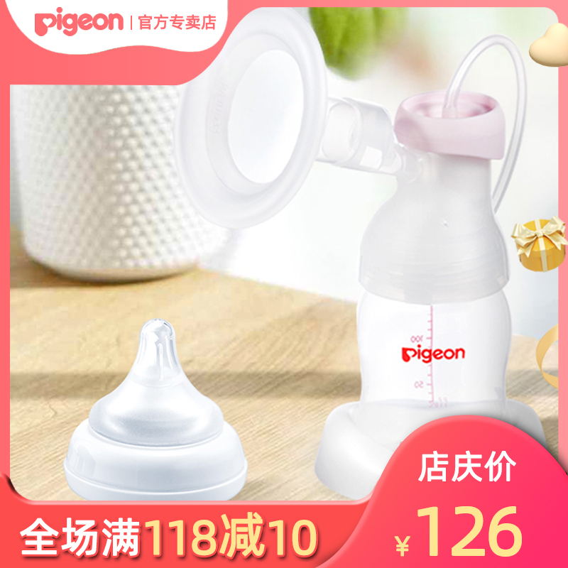 贝亲睿享舒适手动吸奶器孕产妇产后单边手动挤奶器保护乳房不疼痛在类目 孕妇装/孕产妇用品/营养, 妈妈产前产后用品, 吸奶器中 - 来自Buy2taobao.com提供专业的淘宝代购服务