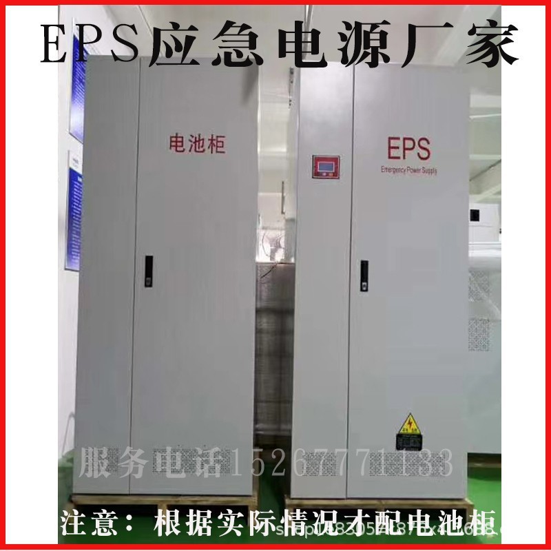 Power EPS Emergency power 11K15K20K25K30K45K55K75K100K150K180K200K Three-phasein the Hardware/Tool , Electrical control, Uninterrupted power supply/Emergency power, Three-phase Meet an emergency Power Supply category - from Buy2taobao.com to provide professional Taobao agent buy service