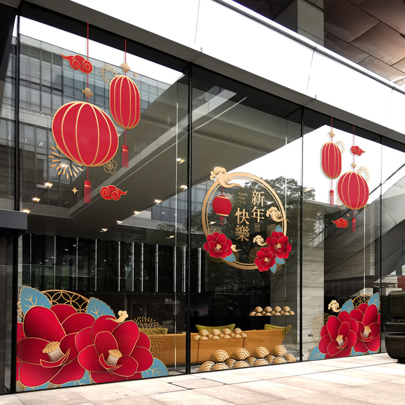 中国风牡丹花新年灯笼静电超大橱窗贴纸酒店商场春节装饰场景布置