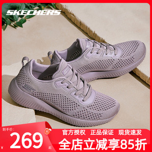 斯凯奇女鞋夏季新款运动鞋女款官方正品透气网面休闲鞋减震跑步鞋