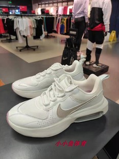 Nike女鞋AIR MAX VERONA气垫运动跑步鞋 CZ3960-100