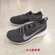 酷动城 耐克 Nike Zoom Fly FK 专业马拉松男女跑步鞋AR4562-081