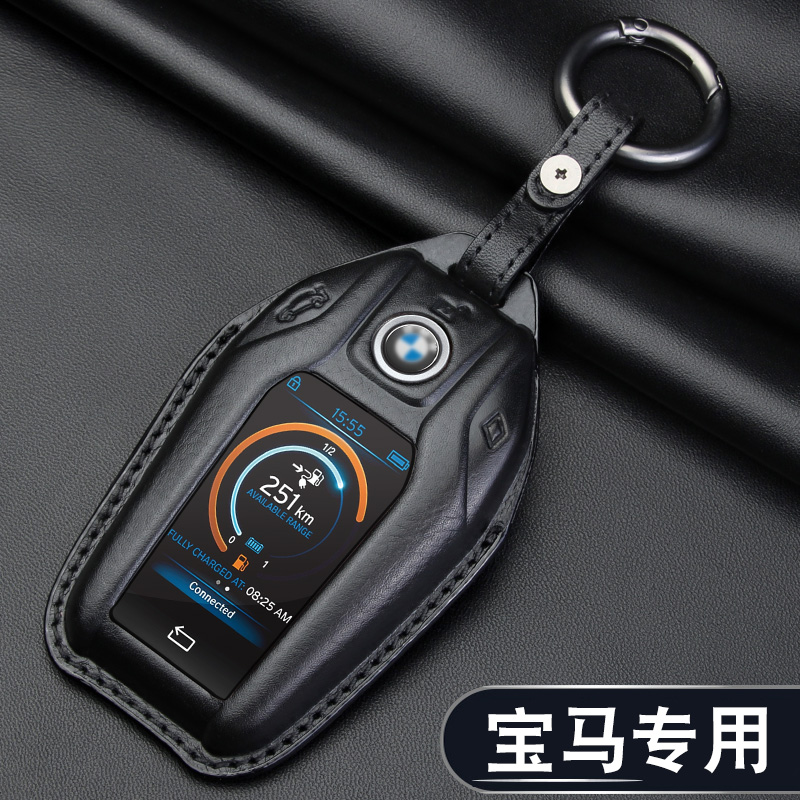 宝马液晶钥匙套x5触屏7系730li740高档x6x7扣535le汽车6gt630壳包