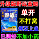 正品龙王恨野战蓝鲫鱼饵料野钓一包搞定黑坑鲫鱼鲤鱼草鱼通用饵料