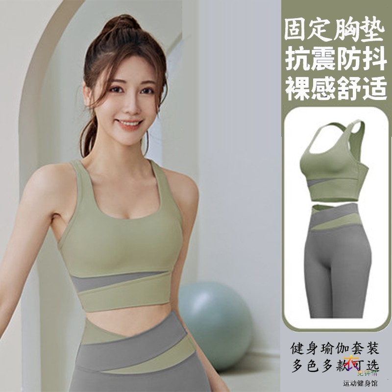 春夏高级感外穿撞色瑜伽服套装女显瘦