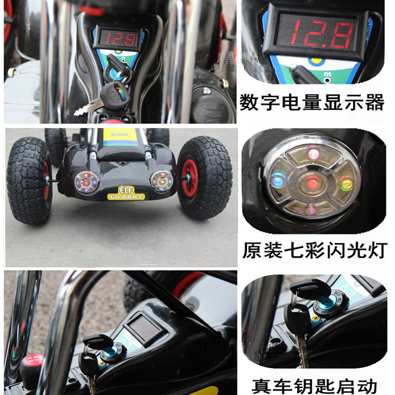 儿童电动卡丁车充气轮宝宝玩具汽车沙滩童车小孩四轮可坐遥控广场在类目 玩具/童车/益智/积木/模型, 童车/儿童轮滑, 儿童电动车中 - 来自Buy2taobao.com提供专业的淘宝代购服务