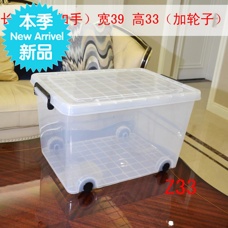 新卧室收纳箱滑轮特大号周转a衣服加厚盒塑料透明玩具储物箱整热在类目 收纳整理, 家庭收纳用具, 储物箱, 收纳箱中 - 来自Buy2taobao.com提供专业的淘宝代购服务