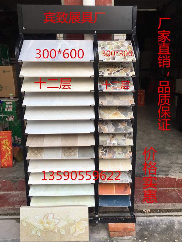 展示瓷片架子瓷砖展示架一边放300*300另一边放300*600展架木地板|msdalam kategori Perniagaan/perabot pejabat, rak/Showcase, pameran Fine/Showcase - dari Buy2taobao.com untuk memberikan perkhidmatan ejen Taobao profesional membeli