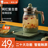 小貝熊養生壺家用玻璃電煮茶壺全自動加厚煮茶器多功能養身燒水壺 小貝熊養生壺家用玻璃電煮茶壺全自動加厚煮茶器多功能養身燒水壺