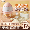 小貝熊蒜泥神器電動小型家庭用搗蒜攪碎切姜迷妳拉大輔食打蒜蓉機 小貝熊蒜泥神器電動小型家庭用搗蒜攪碎切姜迷妳拉大輔食打蒜蓉機