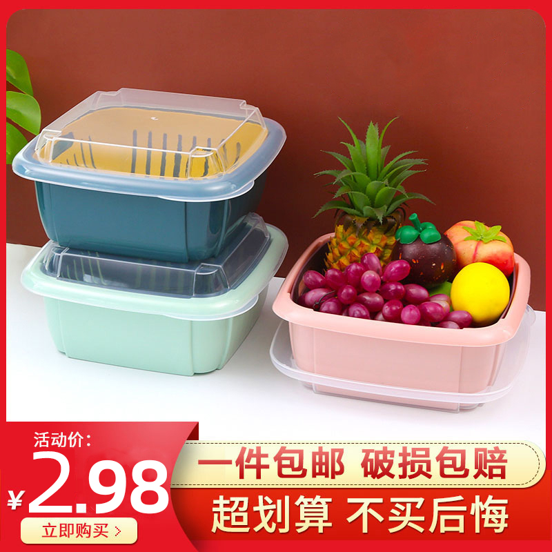 家用双层洗菜篮沥水篮厨房塑料洗水果