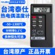 台湾泰仕TES1310热电偶温度计K型接触式测温仪工业温度表1319A