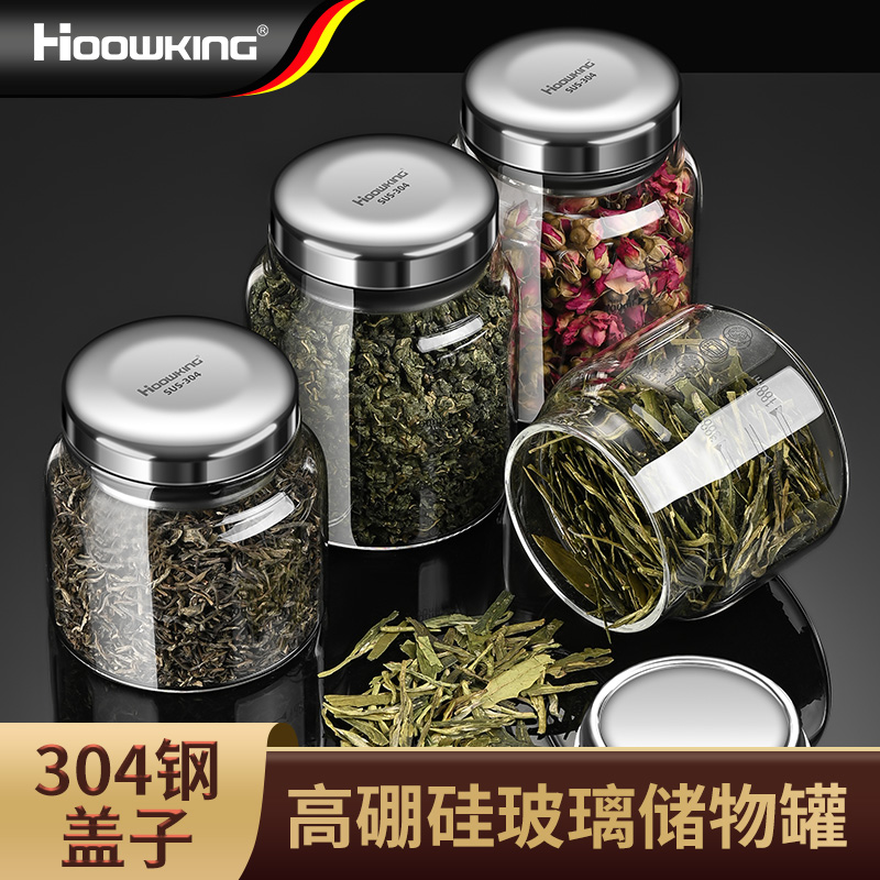 玻璃密封罐防潮绿茶茶叶罐便携厨房食品花椒香料调料罐家用咖啡豆
