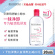 Bioderma/贝德玛舒妍卸妆水洁肤液500ml敏感肌温和清洁唇眼脸卸妆