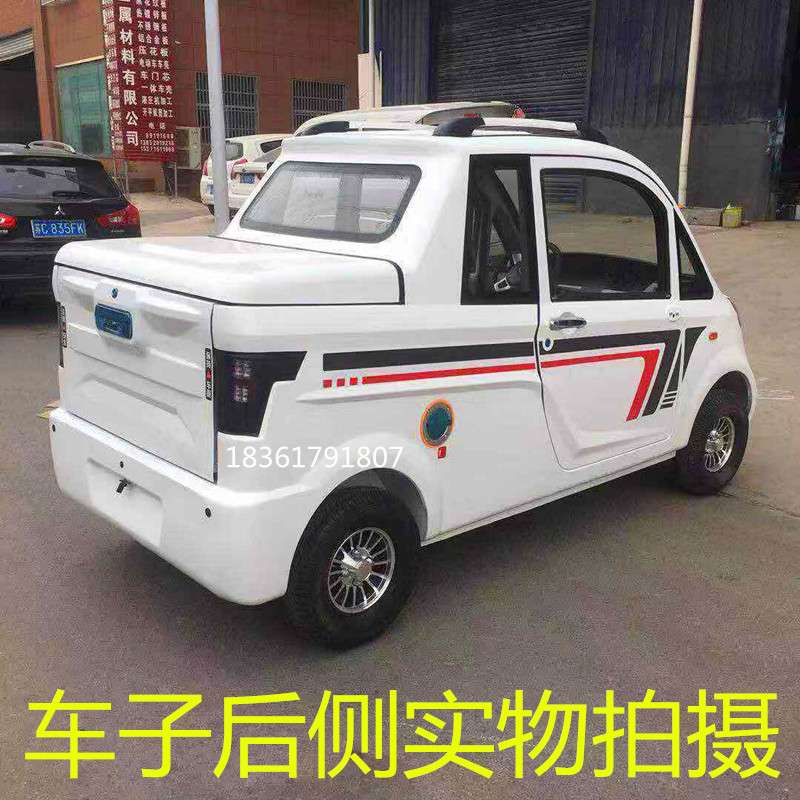 载货电动小型四轮货车皮卡载重王带棚家用接送孩子油电两用可上牌