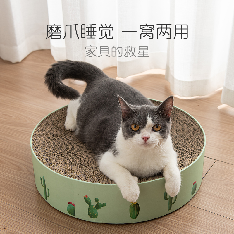 瓦楞纸猫抓板猫窝圆形猫爪板耐磨不掉屑护沙发猫爪盆猫咪玩具用品|ruв категории животное/Животное питание и принадлежностей, кошка/собака игрушка, Кошка ловит плита - от Buy2taobao.com для оказания профессиональной услуги покупки агента Taobao