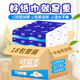 艾丽乐可湿水抽纸整箱18包家庭实惠装卫生纸家用一箱纸面巾纸巾