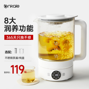 ankale养生壶小型办公室烧水壶家用多功能迷你新款花茶煮茶壶炖盅