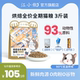 江小傲低温烘焙猫粮全价全期幼猫成猫猫咪鸡肉营养主粮官方旗舰店