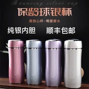 女士雪花银小巧便携纯银水杯茶杯999内胆保温杯杯子纯手工银纯银