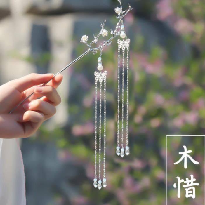 影楼步摇流苏珠花古风汉朝发簪短款女式汉服头饰发饰簪子蝴蝶优惠券