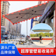 遮阳伞斜伞店铺商用大伞户外摆摊太阳伞大型四方折叠雨棚晴雨两用