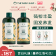 【官方正品】Thebodyshop美体小铺生姜头皮修护洗发露2瓶装养发