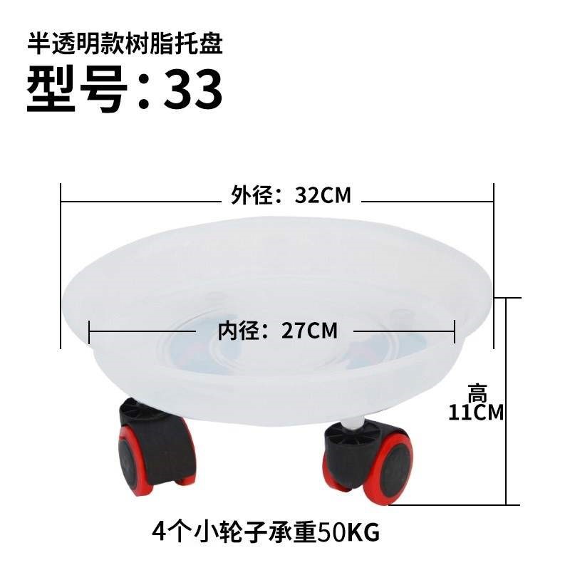 花盆下接水的底盘椭圆托滑轮座正方形加厚移动长家用拖瓶子架小号